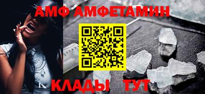 трава Усть-Илимск
