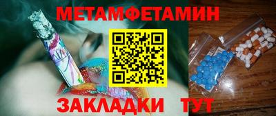 трава Усть-Илимск