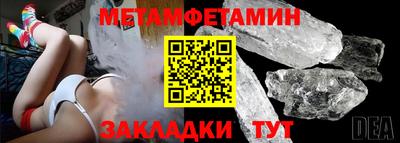 трава Усть-Илимск