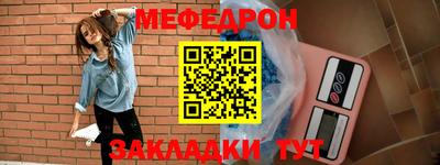 прущий лед Уссурийск