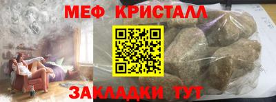прущий лед Уссурийск