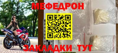 прущий лед Уссурийск