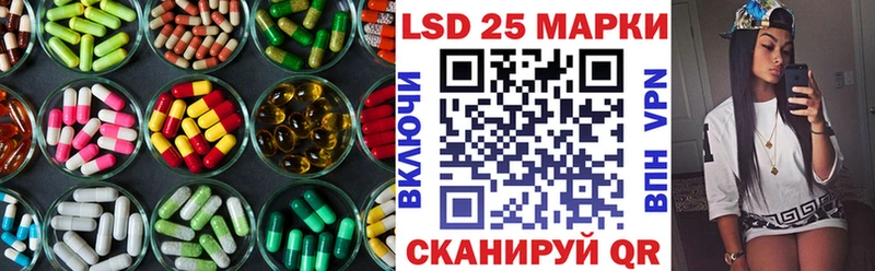 Лсд 25 экстази кислота  закладки  гидра маркетплейс  Тутаев 