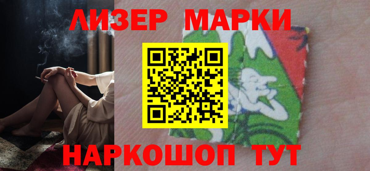 Лсд 25 экстази ecstasy  ЛСД экстази ecstasy  Тутаев  Вход с VPN 