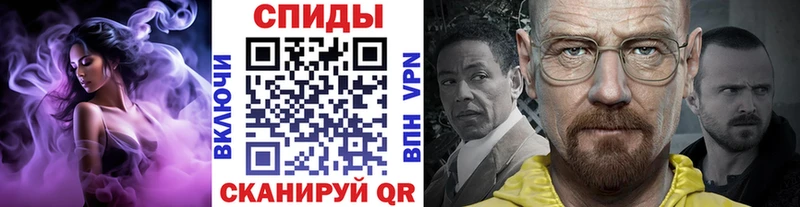 МЕТАМФЕТАМИН Methamphetamine цена Тутаев