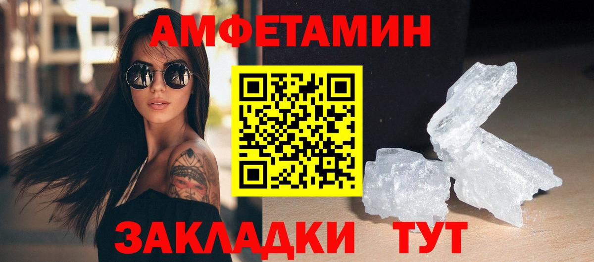 Тутаев  Метамфетамин витя  Вход с VPN 