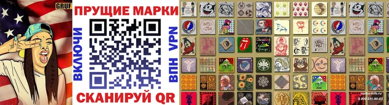 гидра ССЫЛКА  Тутаев  Марки 25I-NBOMe 1,5мг 