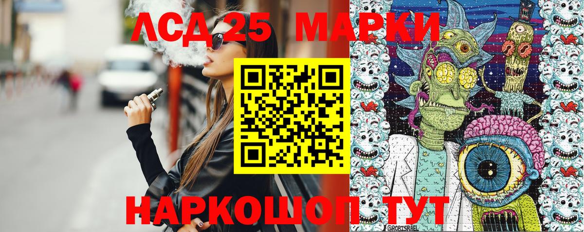 Тутаев  Марки NBOMe  Вход с VPN  Марки N-bome 1,8мг 
