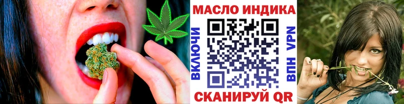 ТГК жижа  Тутаев 
