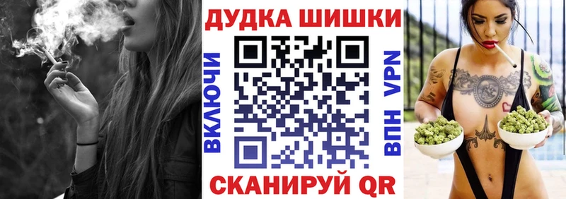 Канабис MAZAR Тутаев