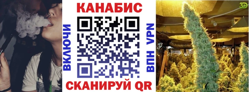 сколько стоит  Тутаев  Марихуана план 
