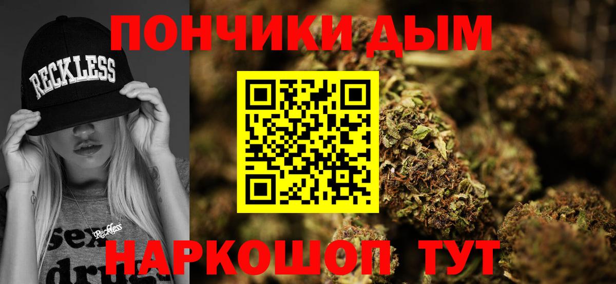 Каннабис AK-47 Тутаев