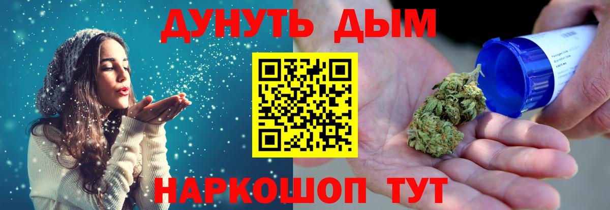 Каннабис Ganja  Вход с VPN  Тутаев  Канабис AK-47  Канабис Bruce Banner 